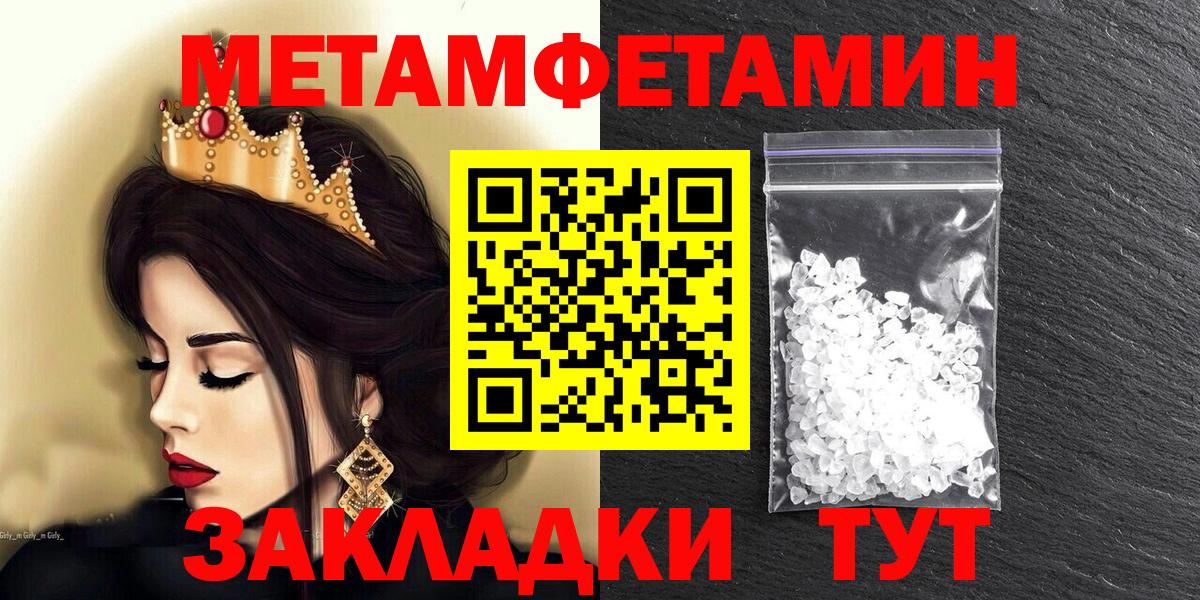Сафоново  Amphetamine  АМФЕТАМИН  Вход с VPN  АМФЕТАМИН Premium 