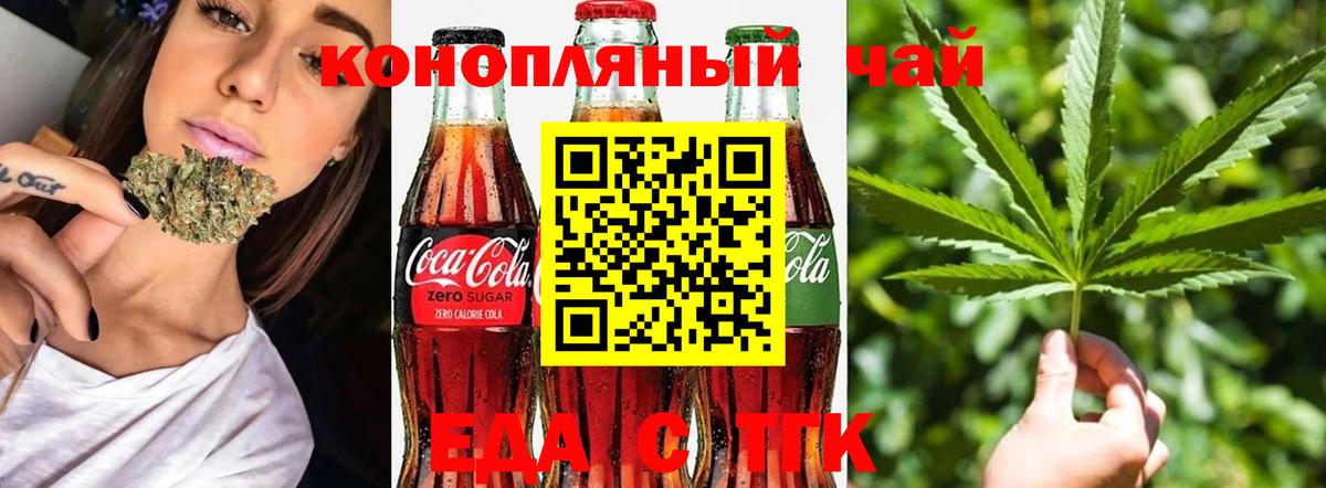 COCAIN  Сафоново  Вход с VPN  ГАШ  А ПВП СК   Бошки Шишки  Codein  МЕФ кристаллы  Метадон  ГАШИШ 