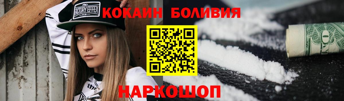 COCAIN 97% Сафоново