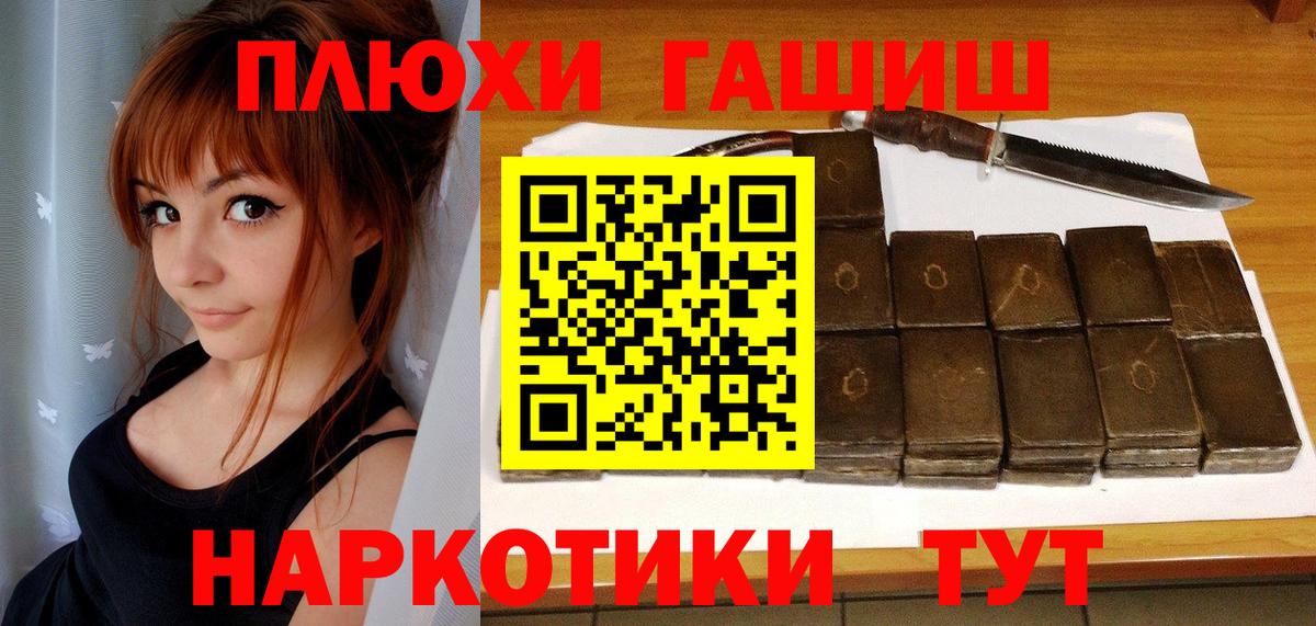 ГАШИШ гарик  Гашиш 40% ТГК  Сафоново  Гашиш  Вход с VPN 