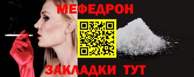мескалин Рузаевка