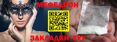 мефедрон Рязань