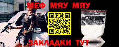стаф Рыбинск