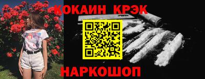 мескалин Рузаевка