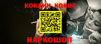 мескалин Рузаевка