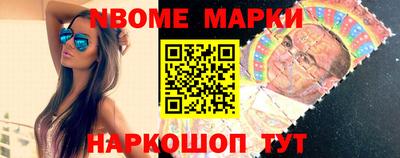 мескалин Рузаевка