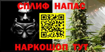 мескалин Рузаевка