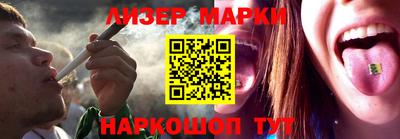 мескалин Рузаевка