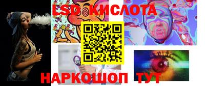 мескалин Рузаевка