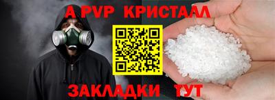 мефедрон Рязань