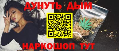 стаф Рыбинск