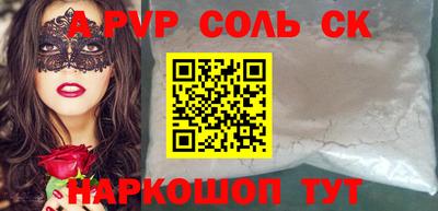 мефедрон Рязань