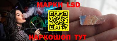 мескалин Рузаевка
