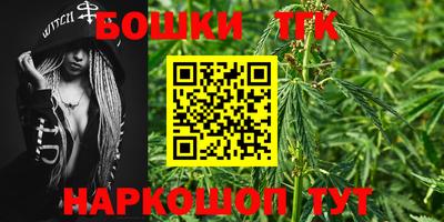 стаф Рыбинск