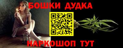 стаф Рыбинск