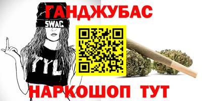 стаф Рыбинск