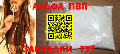 стаф Рыбинск