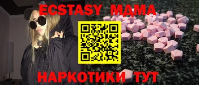 мескалин Рузаевка