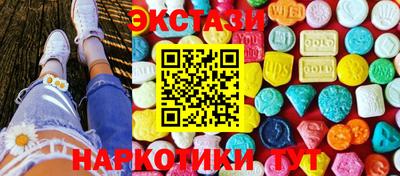 стаф Рыбинск