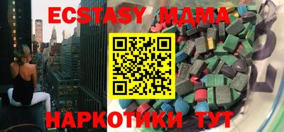 мефедрон Рязань
