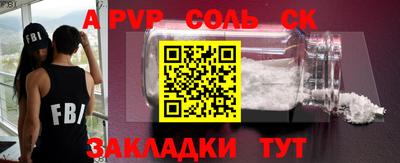 стаф Рыбинск