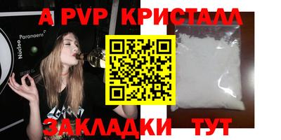 мефедрон Рязань