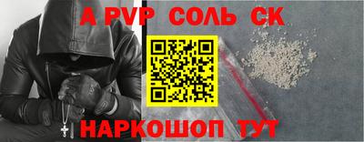 стаф Рыбинск