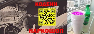 мескалин Рузаевка