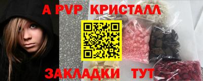 мескалин Рузаевка