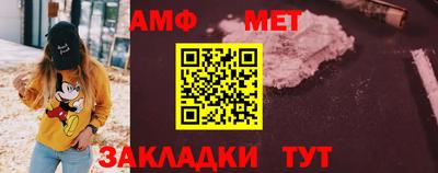 стаф Рыбинск