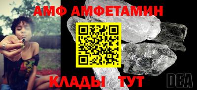 стаф Рыбинск
