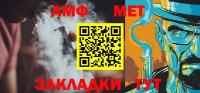 мефедрон Рязань