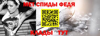 стаф Рыбинск