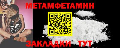 стаф Рыбинск