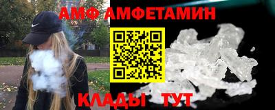стаф Рыбинск