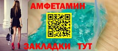 мескалин Рузаевка