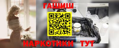 мескалин Рузаевка