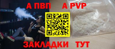 стаф Рыбинск