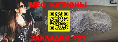 мефедрон Рязань
