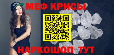 мефедрон Рязань