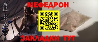 мефедрон Рязань