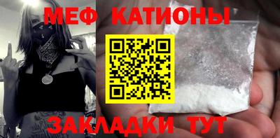 стаф Рыбинск