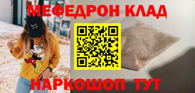 мескалин Рузаевка