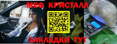 стаф Рыбинск