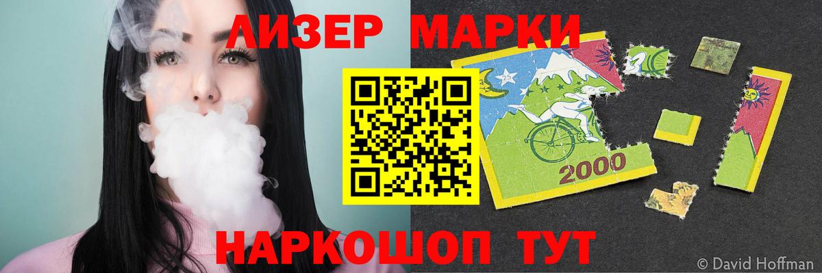 Лсд 25 экстази  Вход с VPN  Сафоново  Лсд 25 экстази ecstasy 
