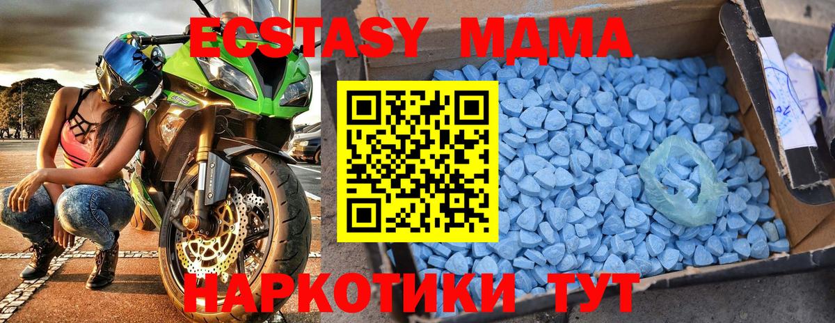 MDMA VHQ Сафоново